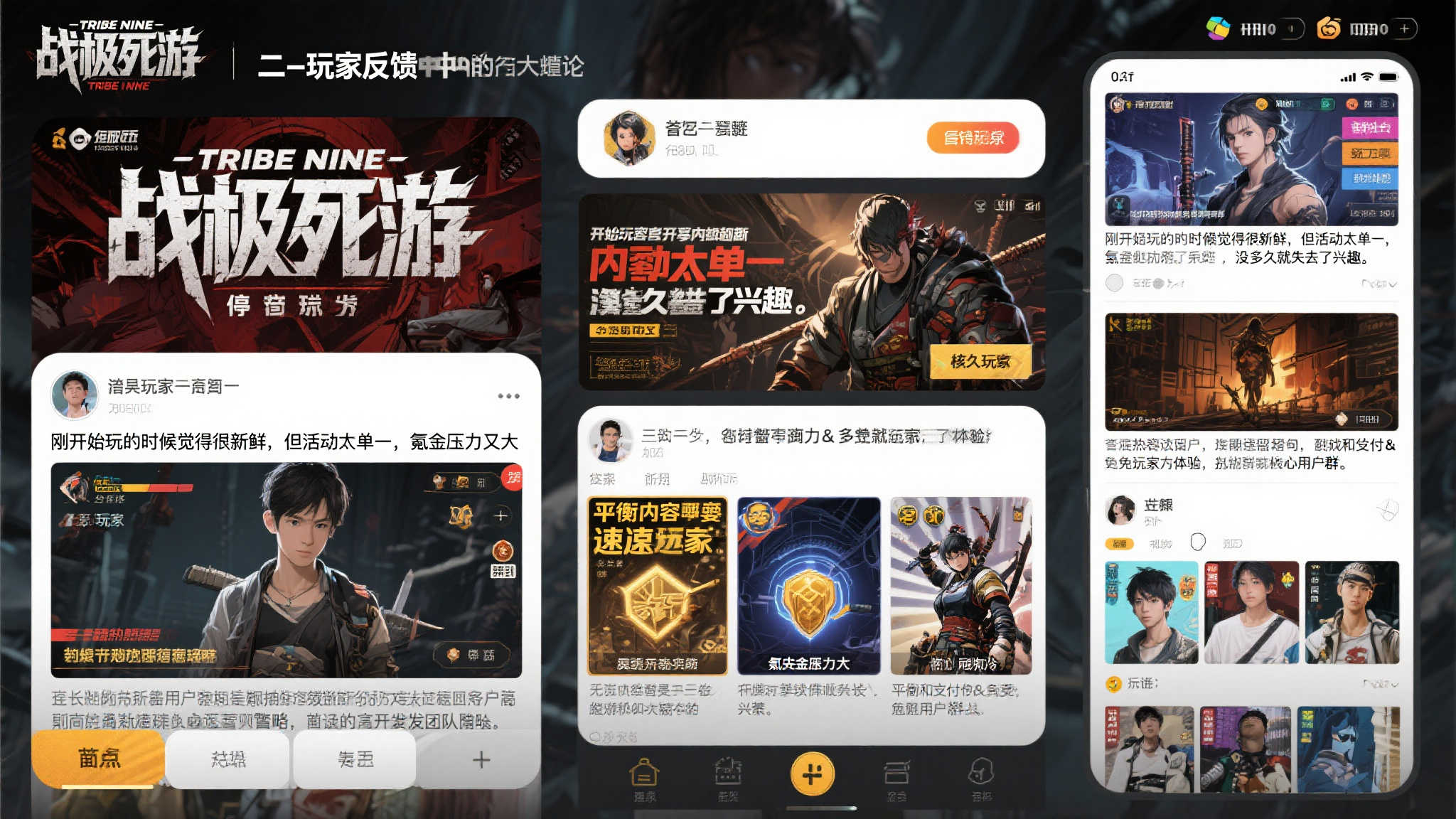 《TRIBE NINE:战极死游》遗憾宣布停运,上线仅数月即告别玩家 《TRIBE NINE:战极死游》遗憾宣布停运,上线仅数月即告别玩家