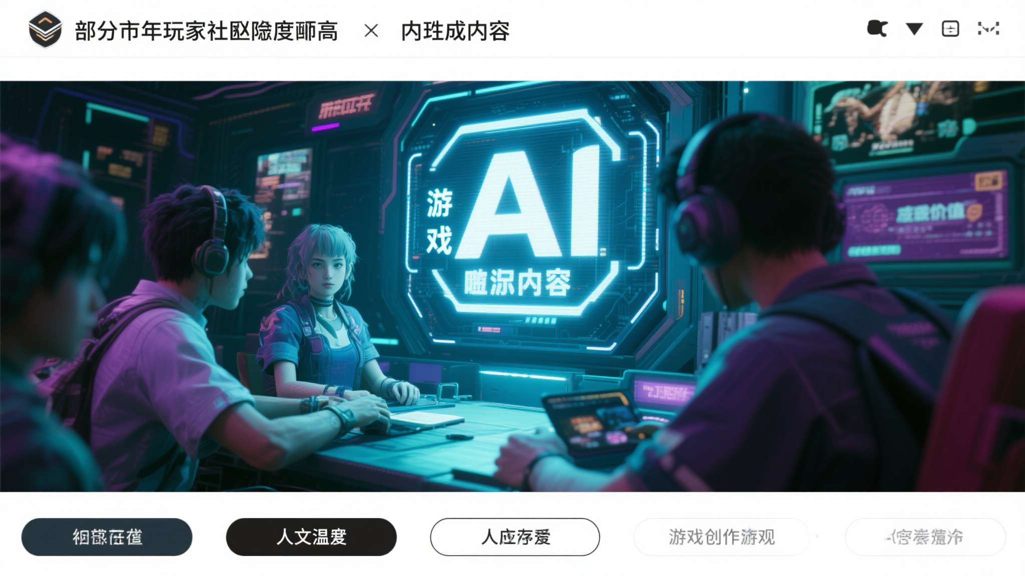 《黎明行者之血》开发已接近尾声! 最终版本无AI内容