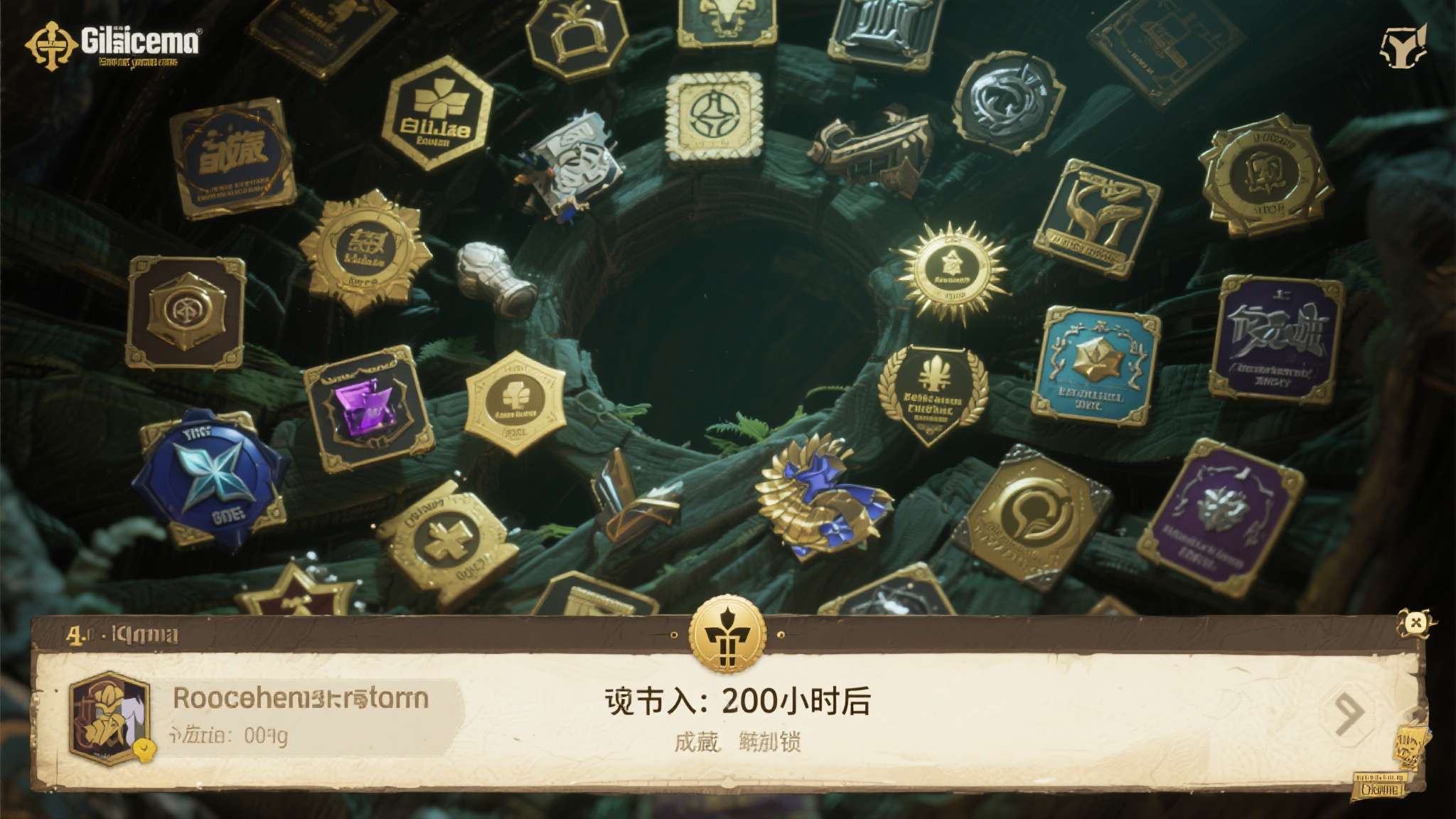 《红色沙漠》白金或需300小时!目前仅0.01%玩家达成 《红色沙漠》白金或需300小时!目前仅0.01%玩家达成