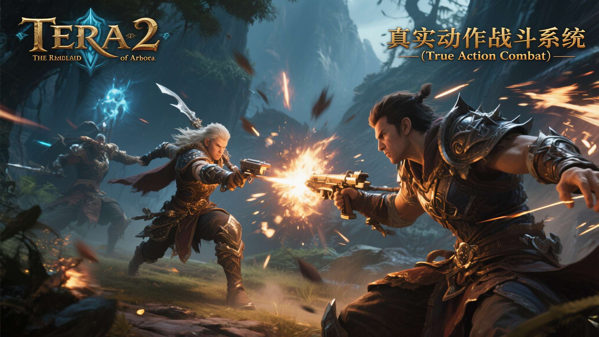 官方招聘信息曝《TERA》续作《TERA 2》正在开发! 官方招聘信息曝《TERA》续作《TERA 2》正在开发!
