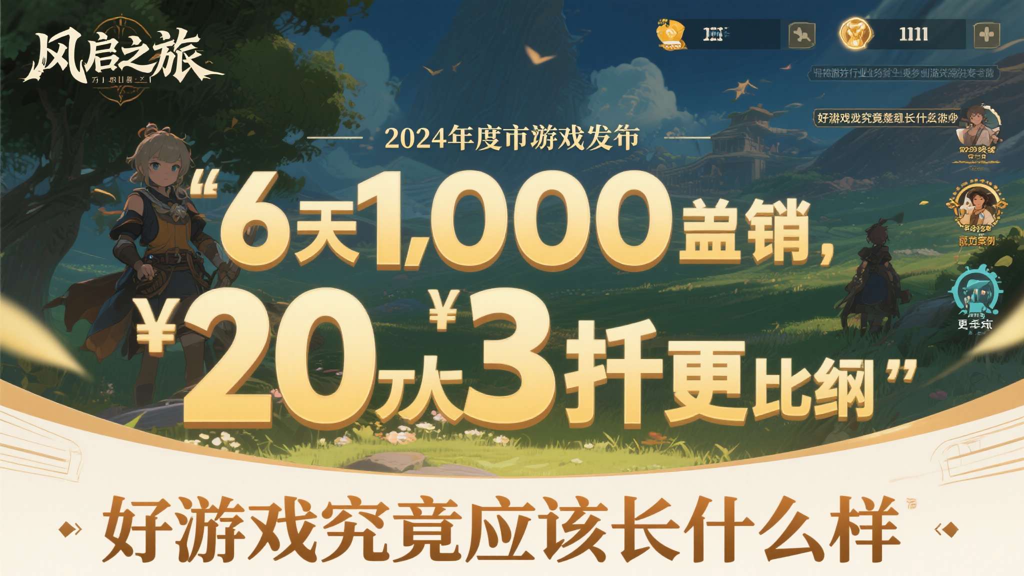 重返狼群票房破4000万 重返狼群票房破4000万