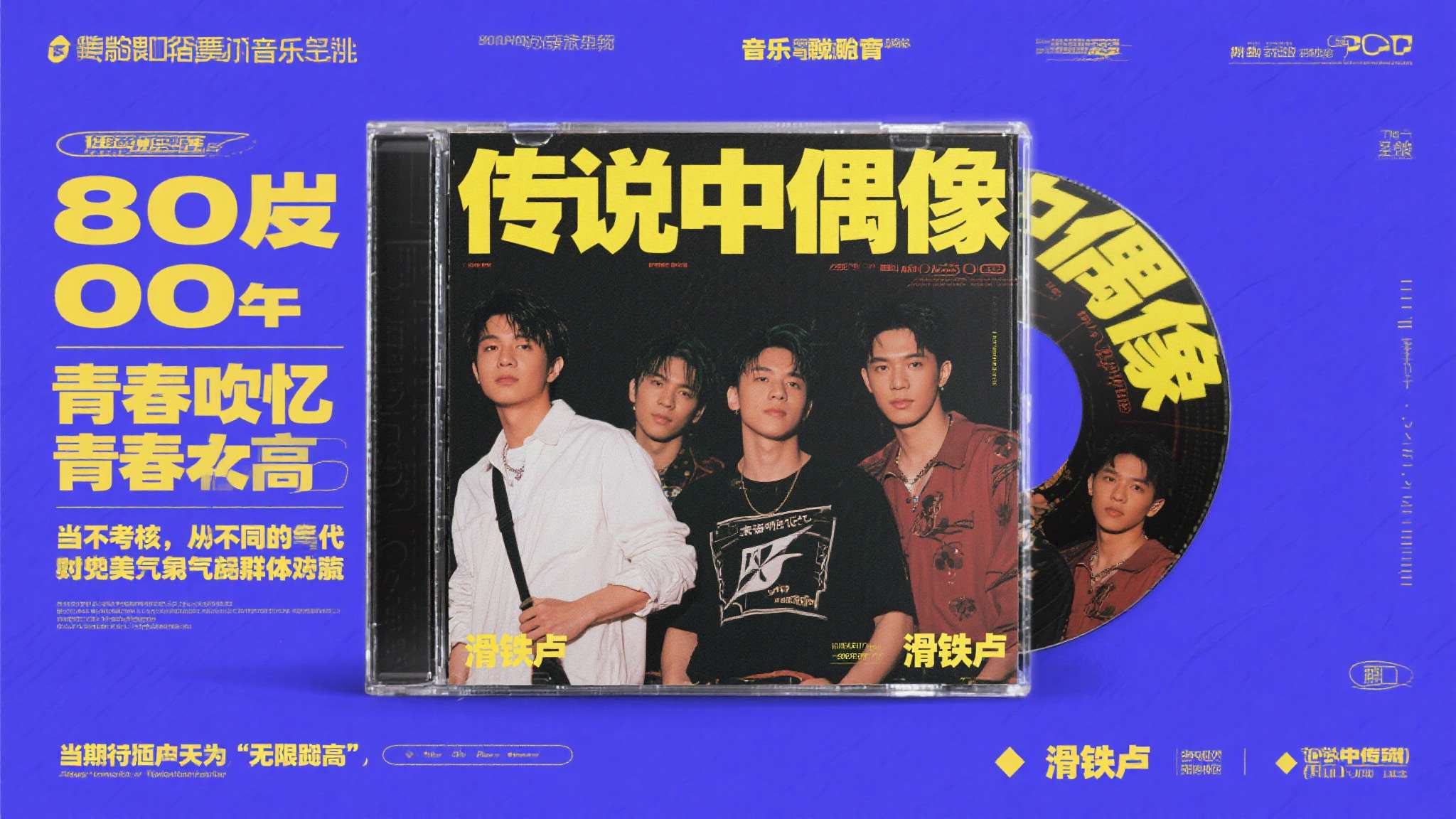 周杰伦新专辑2026歌曲