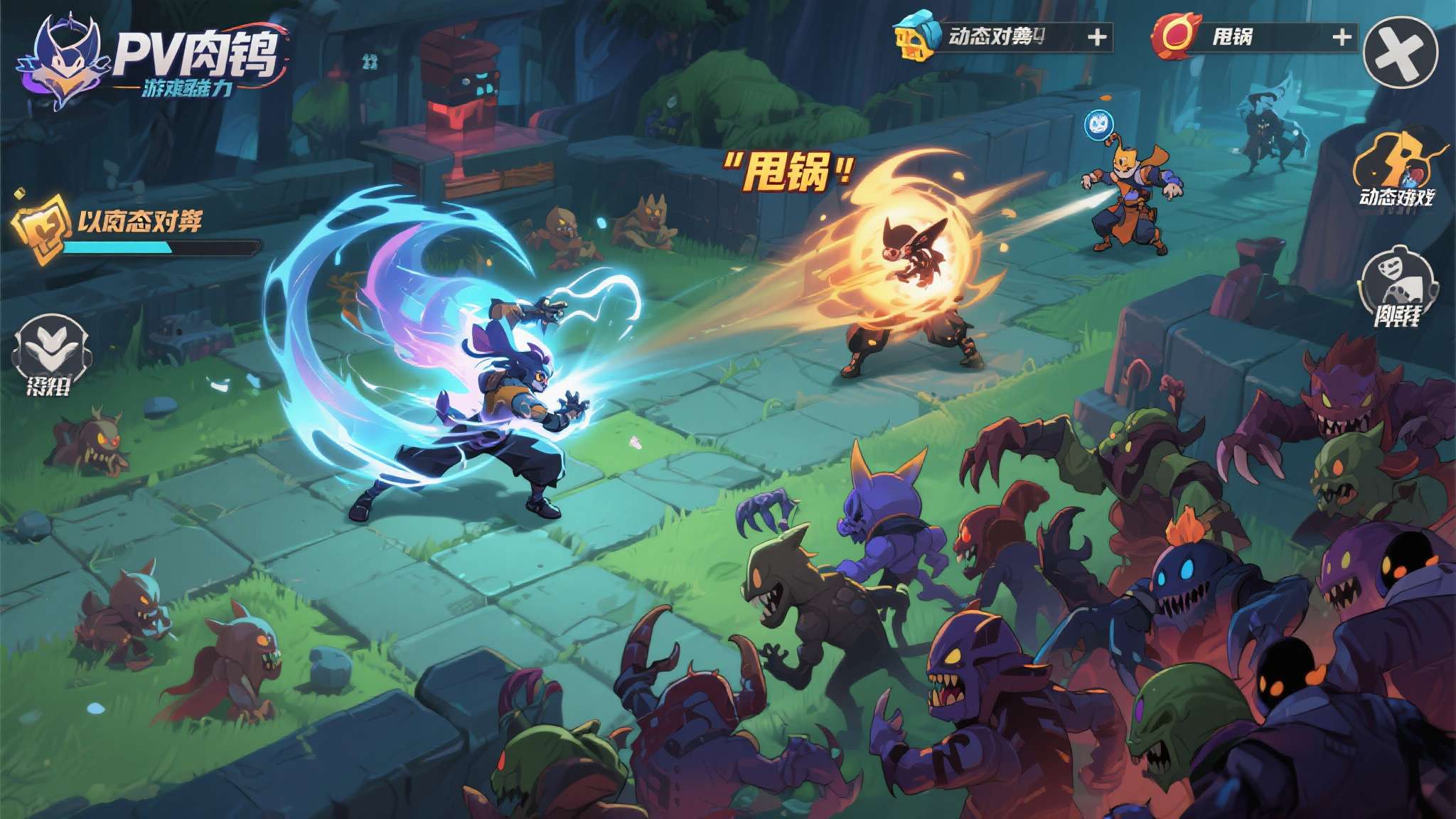 PVP动作肉鸽新作《社畜大作战》现已登陆 PC,畅享割草战同事! PVP动作肉鸽新作《社畜大作战》现已登陆 PC,畅享割草战同事!