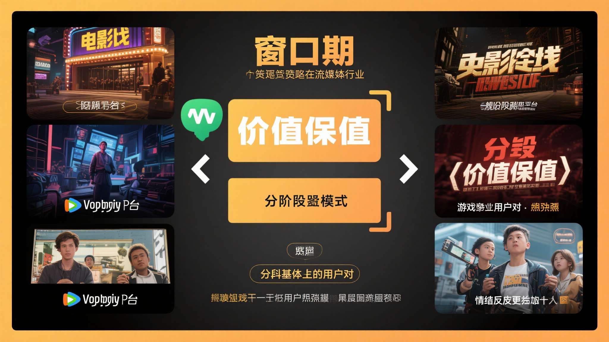 漫威蜘蛛侠2作弊码